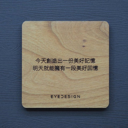 EYEDESIGN 一句話原木杯墊 今天創造出一份美好記憶明天就能擁有一段美好回憶 4710243072318