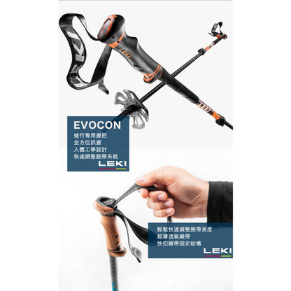 LEKI 德國 LEGACY LITE AS 軟木塑料握把快扣避震登山杖 65221831