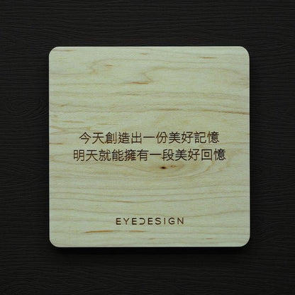 EYEDESIGN 一句話原木杯墊 今天創造出一份美好記憶明天就能擁有一段美好回憶 4710243072318