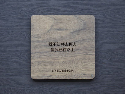 EYEDESIGN 一句話原木杯墊 我不知將去何方但我已在路上 4710243072479