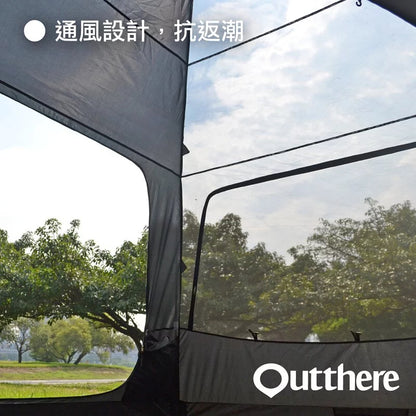 Outthere 好野 馬卡龍6人帳 植感綠 AD00311