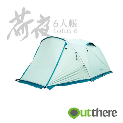 Outthere 好野 荷夜6人帳 黑膠 青 AD00802