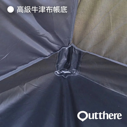 Outthere 好野 馬卡龍6人帳 植感綠 AD00311