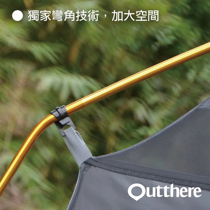 Outthere 好野 馬卡龍6人帳 植感綠 AD00311