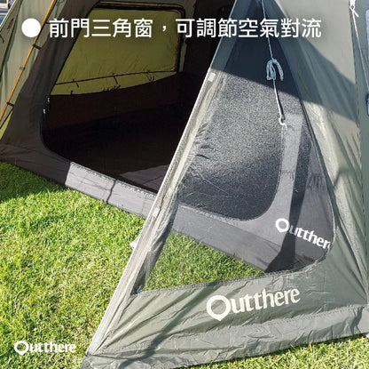 Outthere 好野 馬卡龍6人帳 植感綠 AD00311