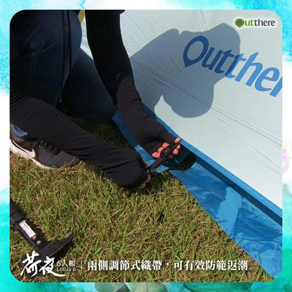 Outthere 好野 荷夜6人帳 黑膠 青 AD00802