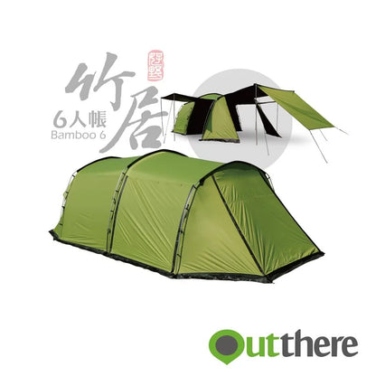 Outthere 好野 竹居 Bamboo 黑膠6人帳 抹茶綠 AU00111