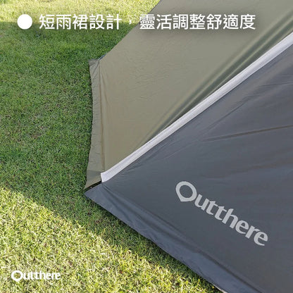 Outthere 好野 馬卡龍6人帳 植感綠 AD00311