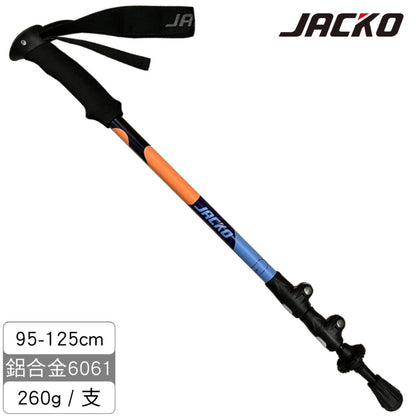 JACKO Trekker 登山杖 三色丸子