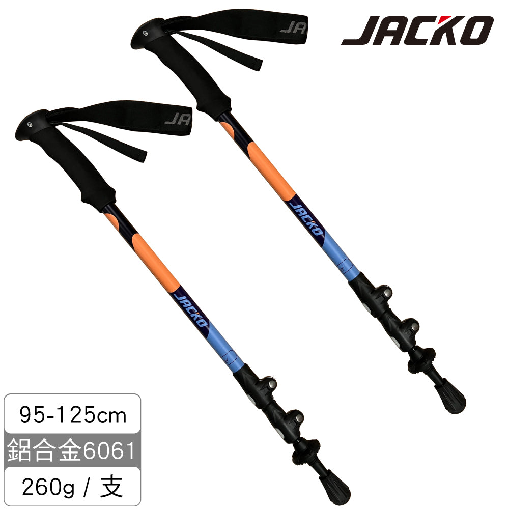 JACKO Trekker 登山杖 三色丸子