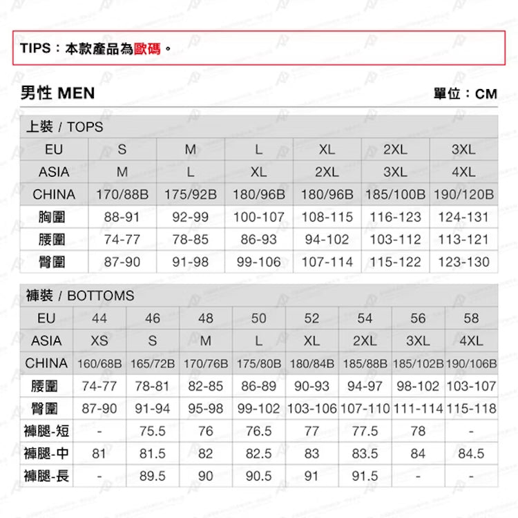 Mammut 長毛象 Selun FL 男 機能LOGO長袖T恤 1016-01440