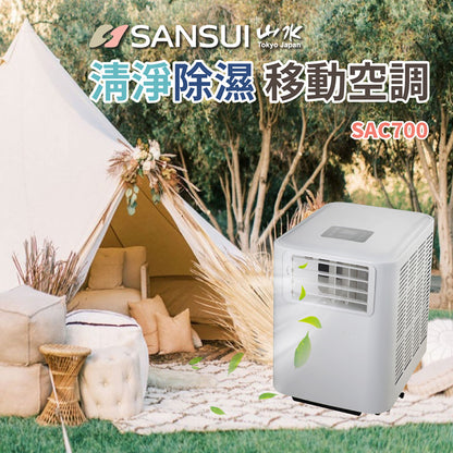 台灣 SANSUI 清淨除濕移動式 空調/冷氣 SAC700