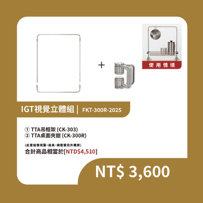 [2025新春套組] SnowPeak TTA 桌面夾鉗 CK-300R