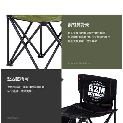 KAZMI KZM 極簡時尚輕巧折疊椅 K9T3C001