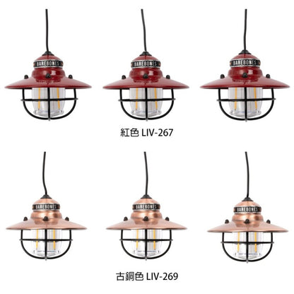 Barebones Edison String Lights 串連垂吊營燈 霧黑 LIV-265