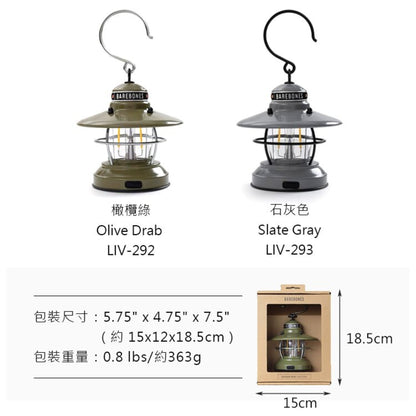 Barebones Edison Mini Lantern 平放/吊掛營燈 石灰色 LIV-293