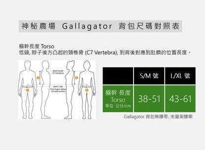 Mystery Ranch GALLAGATOR 25 日用背包 / 健行背包 112980