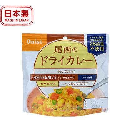 日本 Onisi 尾西即食餐 咖哩飯 (五辛素)