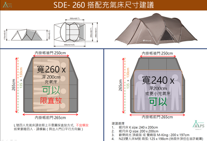 SnowPeak Landnest 寢室帳 M SDE-260