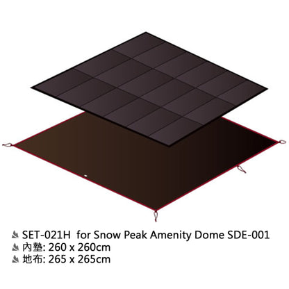 SnowPeak Amenity Dome M 寢室帳用地墊地布組 SET-021H