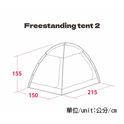 TiiTent Freestanding 兩人/四人 透氣T/C棉 自立睡帳  FST-2 / FST-4