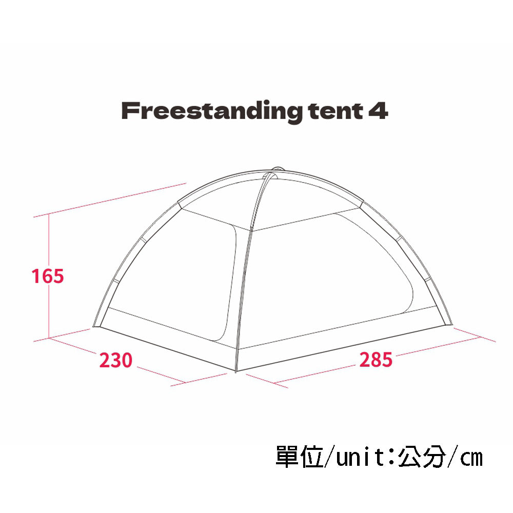 TiiTent Freestanding 兩人/四人 透氣T/C棉 自立睡帳  FST-2 / FST-4