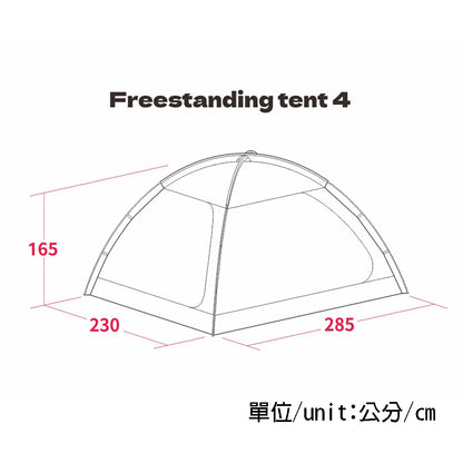 TiiTent Freestanding 兩人/四人 透氣T/C棉 自立睡帳  FST-2 / FST-4