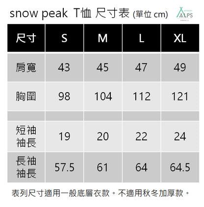 SnowPeak 印花長袖T恤 Fireplace 白色 TS-22SU108 WH