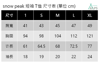 SnowPeak Relaxin Fieldscape 日不落 短袖T恤 棕色 TS-23SU002 BR